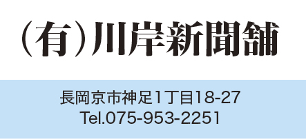 会員店舗 3