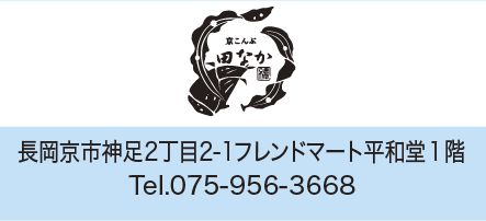 会員店舗 5