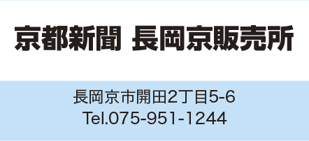 会員店舗 6