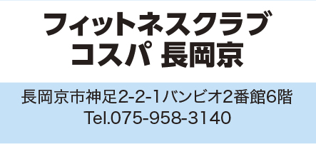会員店舗 10