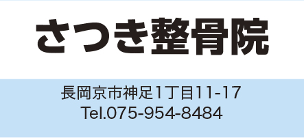 会員店舗 12