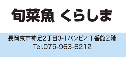 会員店舗 13