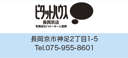 会員店舗 14