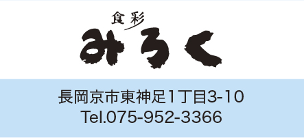 会員店舗 15