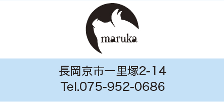 会員店舗 20