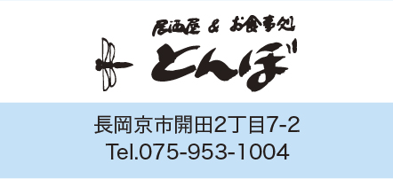 会員店舗 21