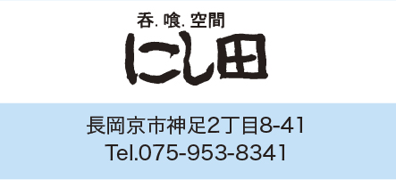 会員店舗 22