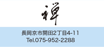 会員店舗 23
