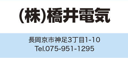 会員店舗 25