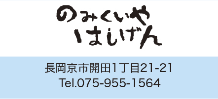会員店舗 26