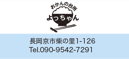 会員店舗 28