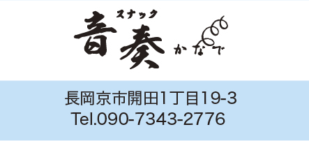 会員店舗 29