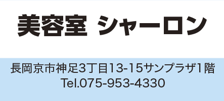 会員店舗 30