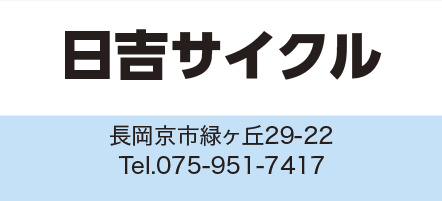会員店舗 31