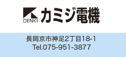 会員店舗 33
