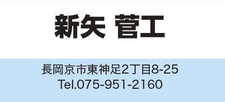 会員店舗 34
