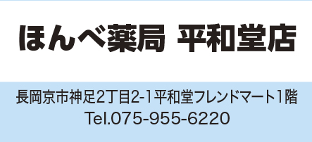 会員店舗 35
