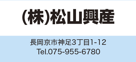 会員店舗 36