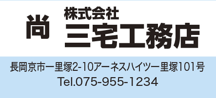 会員店舗 37