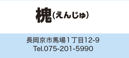 会員店舗 38