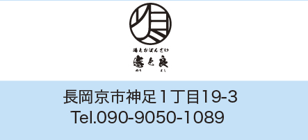 会員店舗 39