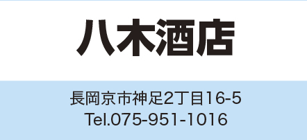 会員店舗 41