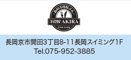 会員店舗 42