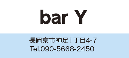 会員店舗 43