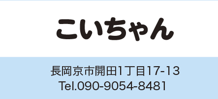 会員店舗 45