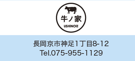 会員店舗 46