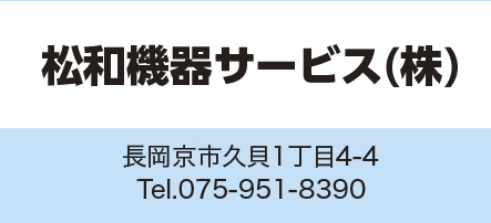 会員店舗 48