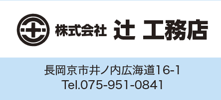 会員店舗 49