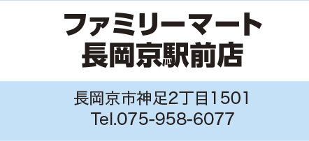 会員店舗 51