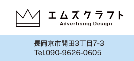 会員店舗 55