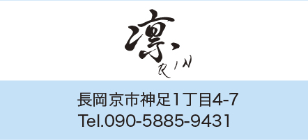 会員店舗 56