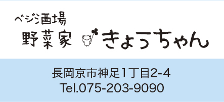 会員店舗 57
