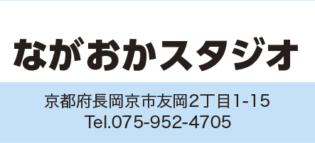 会員店舗 59
