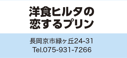 会員店舗 62
