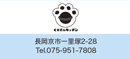 会員店舗 63