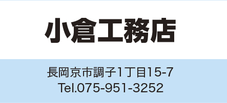 会員店舗 65