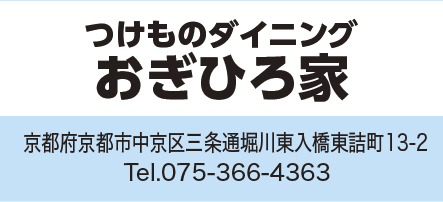 会員店舗 67