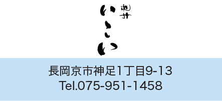 会員店舗 69
