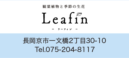 会員店舗 72