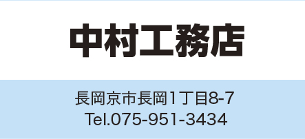 会員店舗 70
