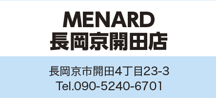 会員店舗 73